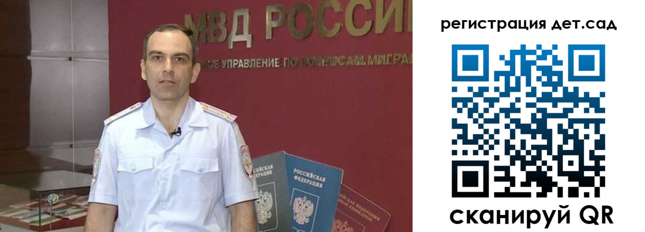 временная прописка в Златоусте